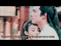 eng sub the moon and stars 星月 princess agents ost