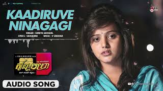 Kadiruve Ninagagi | Audio Song | Krishna Leela | Ajai Rao | Mayur | V.Shridhar | Shashank