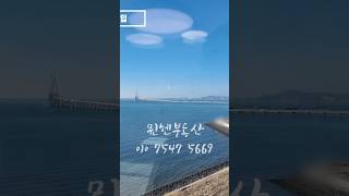 [4K] 송도 럭스오션 SK뷰 130타입 52평형 내부구조 사전점검 (2025.01)