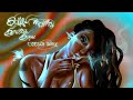 Sudan Archives - Selfish Soul (ODESZA Remix) - Official Audio