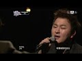 許閣 huh gak monodrama with yoo seung woo live 繁中字幕 hd