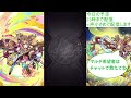 【モンスト参加型】メローネ周回配信【概要欄必読】