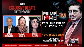 Prime Time With TM | 17-March-2021| Rana Tanveer Hussain | Yasmin Rashid | Sassui Palijo