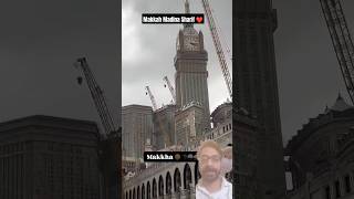 Makkah Madina Sharif In Rain 🌧️ #makkah #viralvideo #madina #trending #shortvideo #trend #yt