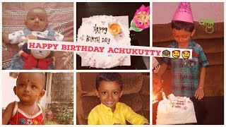 இனிய பிறந்தநாள் வாழ்த்துக்கள் அச்சு குட்டி  🎂🥰🥰 II Happy Birthday Chella Achu Kutty🎂🥰🥰