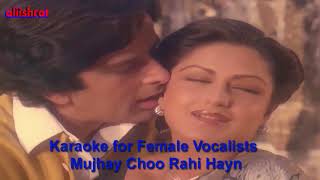 Mujhe Chu Rahi Hain Teri Garam Sansen (Karaoke Song) For Female