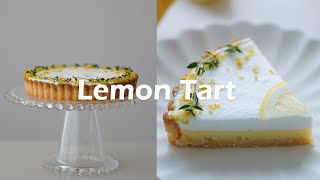 풍미 가득! 가장 맛있는 레몬타르트 만들기 The best lemon tart recipe / How to make perfect lemon tart