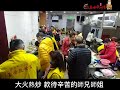 2023 0129汐止王母救世宮正月初九拜天公置天台及正月十五日祭解前置作業