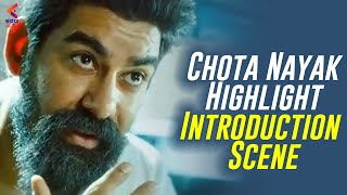 Chill Kannada Dubbed Movies | Chota Nayak Highlight Introduction Scene | Kabir Duhan Singh | KFN