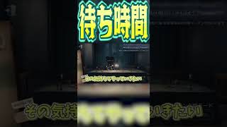 おそらく20分待ちの地獄を見てきた者達だ。面構えが違う。【第五人格】【IdentityV】【ぱんくん】