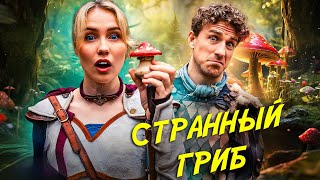 Когда разработчики добавляют странные пасхалки в игры - EPIC NPC MAN на Русском