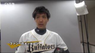 2016春季キャンプインタビュー 齋藤綱投手