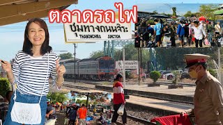 ตลาดรถไฟจิระ ของเก่า-โบราณ ตาดีได้ กลางเมืองโคราช เยอะมากไปกัน