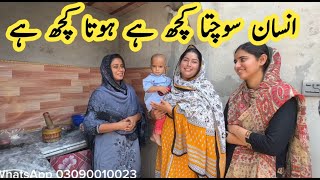 Ayra village Invited us | Pure Mud House Life | Pakistani family vlog
