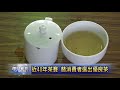 南投新聞 名間茶商公會冬茶決審