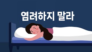 25.02.09 흑석중앙교회 주일예배