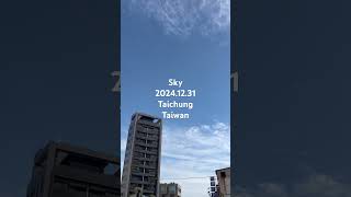 Sky 2024.12.31 台灣台中市中午的天空 #1，Taichung Taiwan ，拍攝地點：台中市某地