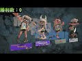 【splatoon3】フェスで１００勝するまで耐久配信！ スプラトゥーン3 スプラ3　 フェス