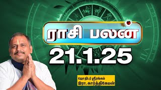 21.1.2025 Today Rasi palan | இன்றைய ராசிபலன் - | Indraya Raasipalan | Daily Astrology | Horoscope