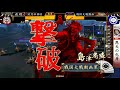 戦国大戦動画　電影武将を活用しよう！