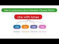 How to pronounce che(chē,chě,chè) in Mandarin Chinese Pinyin?