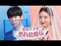 イ・セヨン＆ペ・イニョク出演のドラマ「烈女パク氏契約結婚伝」12月24日よりu nextで独占配信！