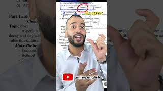 يندم لميتبعش الأستاذ امين يندم #bac2024 #english