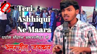 #Amarjeetjaikar ~Patel Maidan Samastipur  | Bihar Diwas  | Singh   amarjeet jaikar viral stage show