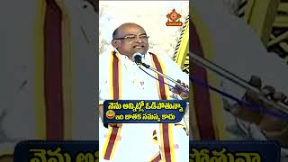 అన్ని పనుల్లో ఎందుకు విఫలం అవుతున్నాం🙏🏻🙏🏻 ||garikapati speech |srichakramtv