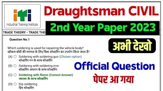 ITI Draughtsman CIVIL Question Paper 2nd Year | iti draughtsman civil question paper 2023 2nd Year