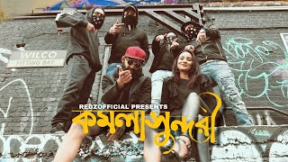 Redz - Komola Shundori || Sylheti Song 2022