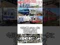 【衝撃発表】銚子電鉄に2編成目の南海2200系の導入が決定！？どうなる置き換え車両・・・【銚子電鉄】【ゆっくり解説】 shorts