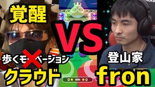 【プロゲーマー】 超上級者 fron選手 50先  ぷよぷよeスポーツ！