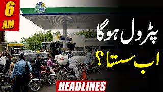 Petrol Price Will Decrease? | 6am News Headlines | 26 July 2023 | 24 News HD