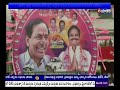 kcr election campaign in kamareddy brs అభ్యర్థి అనిల్‌ కుమార్‌కు మద్దతుగా kcr ఎన్నికల ప్రచారం