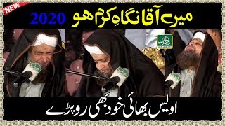 very emotional Kalam - Owais Raza Qadri - Mere Aqa Nigha e Karam Hoo - Bismillah Video Function