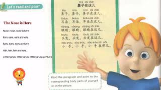 YCT 1 standard course book 1 lesson 8