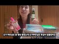 다낭 약국쇼핑 총정리 궁금한게 많은 부부의 베트남 약국쇼핑 🇻🇳베트남 다낭 ep3