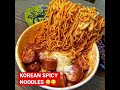 KOREAN SPICY NOODLES #koreanfood #samyang #spicyfood #spicyfoodlover #viral #fyp #fypシ #wondernanay