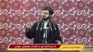 م.فەرمان خەرابەیی  به‌سه‌رهات: لە زیندانەوە بۆ قورئان خوێنێکی جیھانی