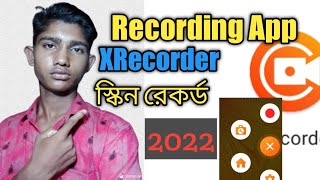 Best Screen Recorder App for android 2022 | Record Mobile Phone screen bangla tutorial
