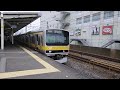 中央・総武線e231系0番台b82編成千葉行き発車