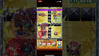 弁財天 エル使ってみた！  最初の方ミスりまくりですが…ご容赦ください！ #モンスト #モンスターストライク #空中庭園