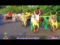 திருவப்பாடி நடுமாடு 17 01 2022 thiruvappadi_nadumadu reklarace