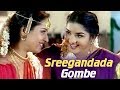 Sreegandada Gombe(HD) - Yajamana Song - Vishnuvardhan - Abhijith - Prema -Archana - Hit Kannada Song
