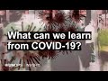 What can we learn from COVID-19?