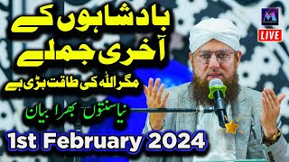 Abdul Habib Attari Live New Sunnato Bhara Bayan 1st February 2024