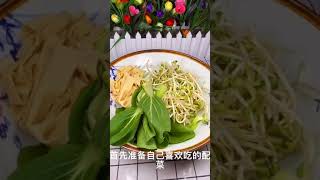 水煮牛肉：製作方法