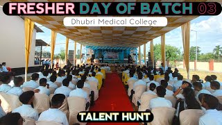 FRESHER Day Of 3RD BATCH || DHUBRI MEDICAL COLLEGE