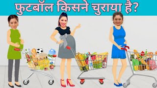 फुटबॉल किसने चुराया ?|Tarak Mehta Ka ooltah Chashmah || jasoosi paheli in Hindi /|